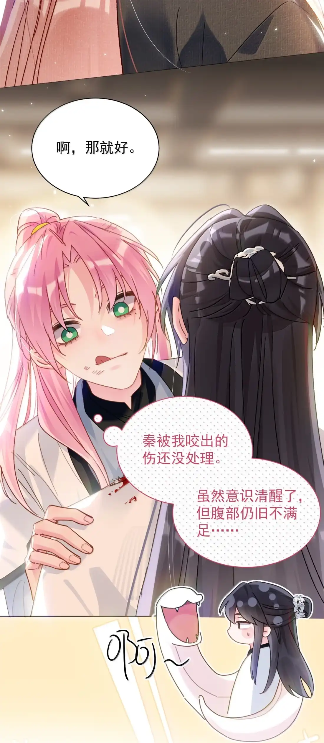 181师父，我回来了-恶人想要抢救一下-编剧: 木火然,主笔: 云中（第19张）