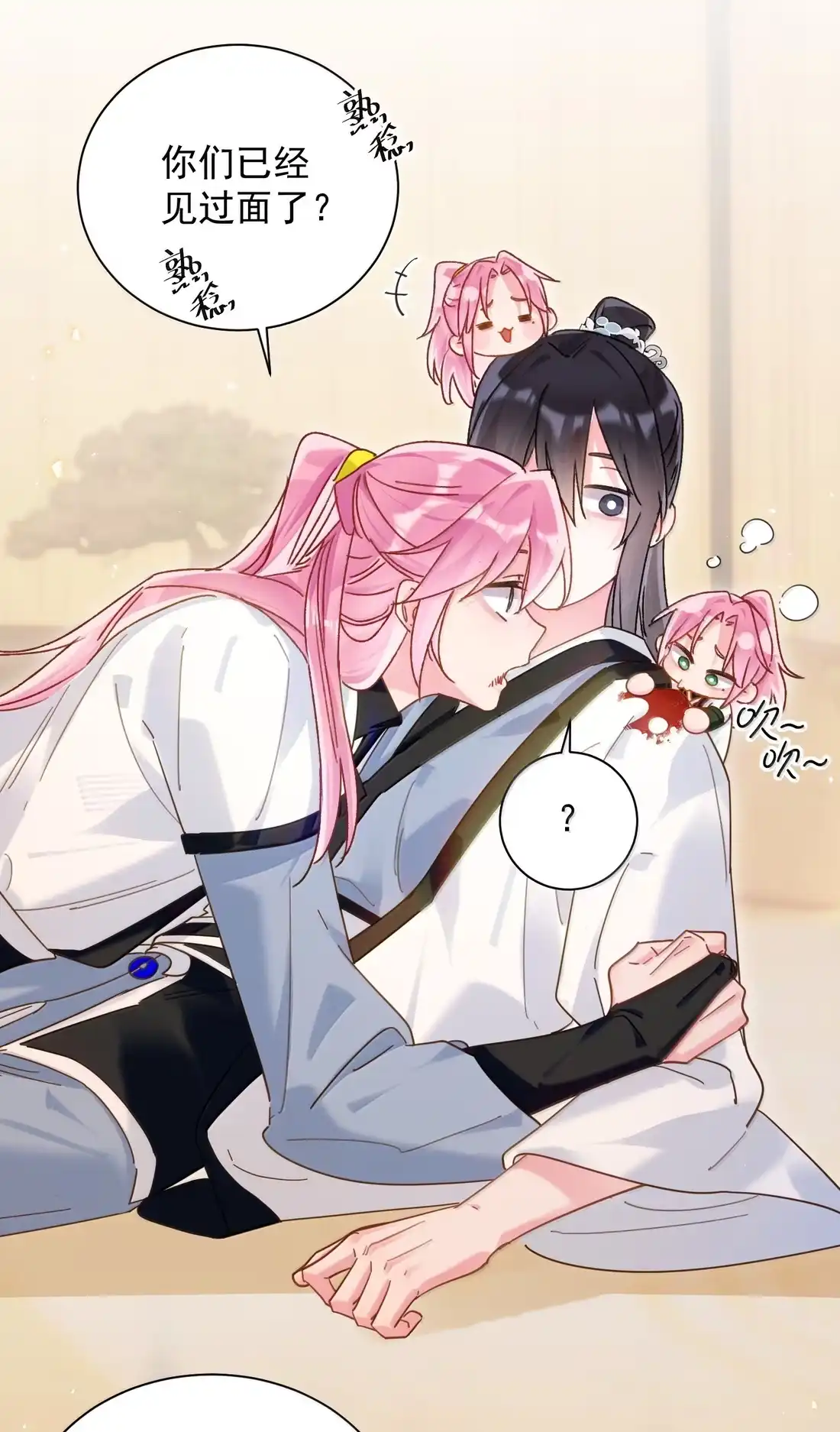 181师父，我回来了-恶人想要抢救一下-编剧: 木火然,主笔: 云中（第13张）
