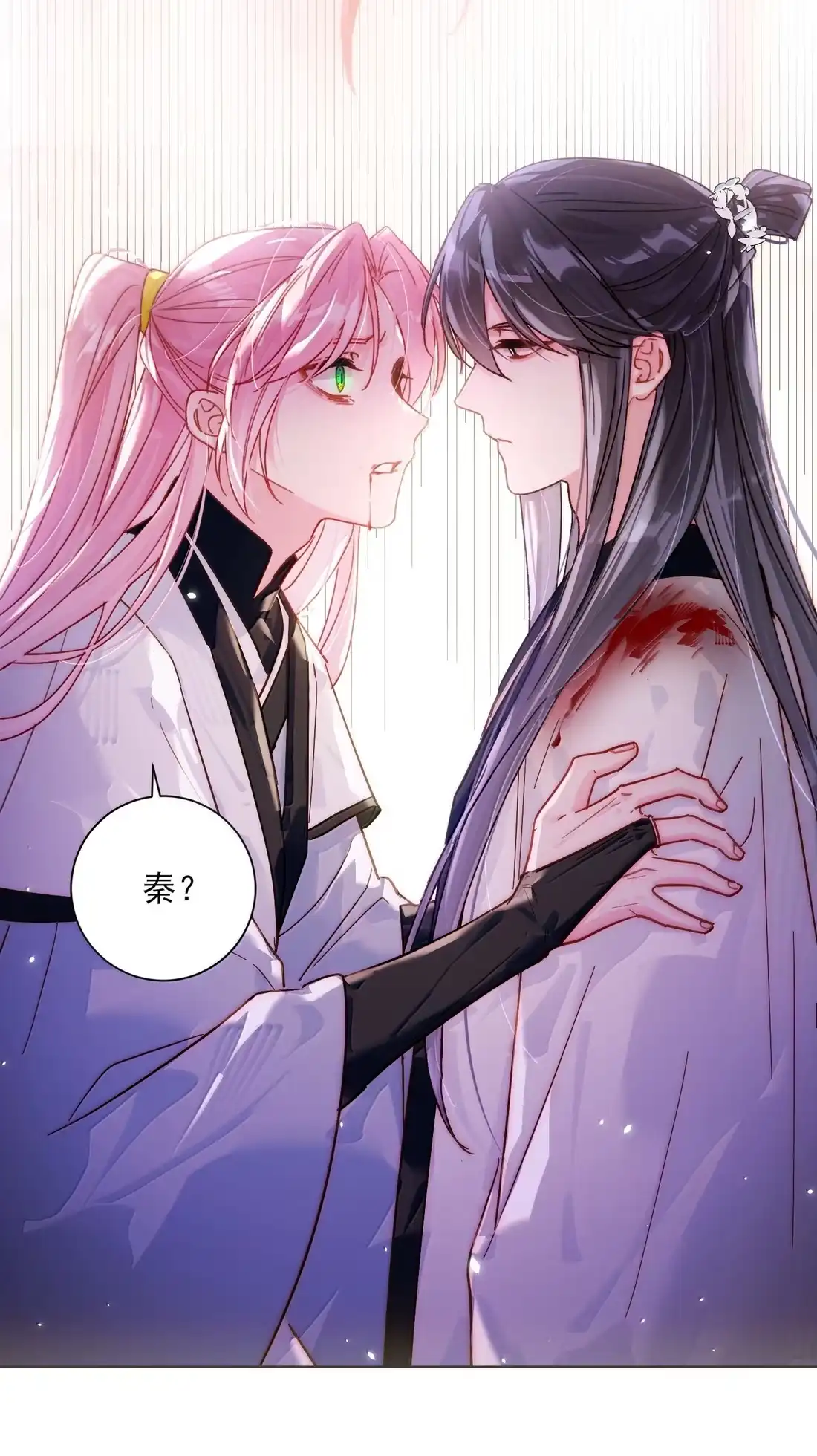 181师父，我回来了-恶人想要抢救一下-编剧: 木火然,主笔: 云中（第10张）