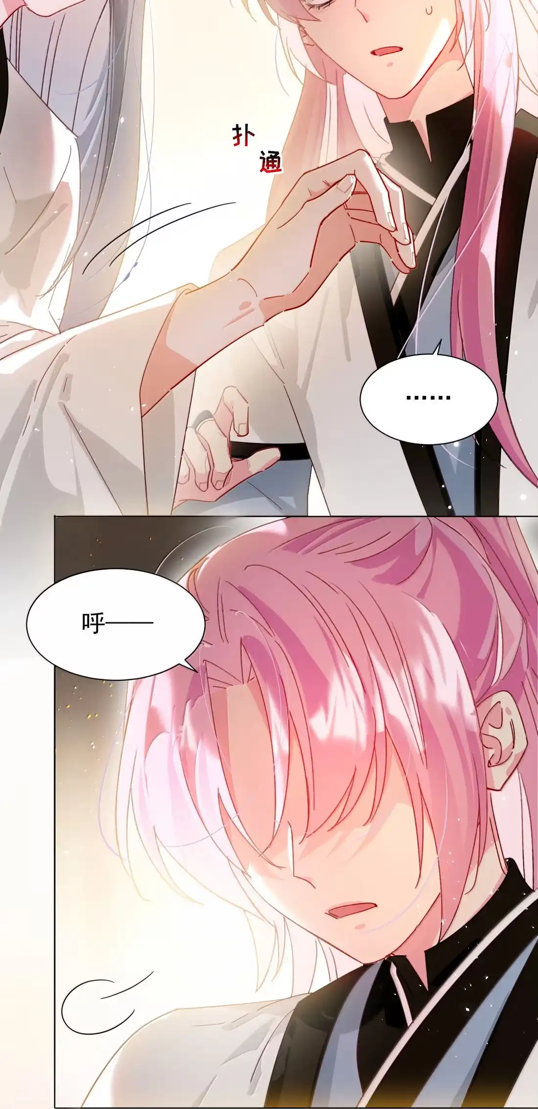 181师父，我回来了-恶人想要抢救一下-编剧: 木火然,主笔: 云中（第28张）