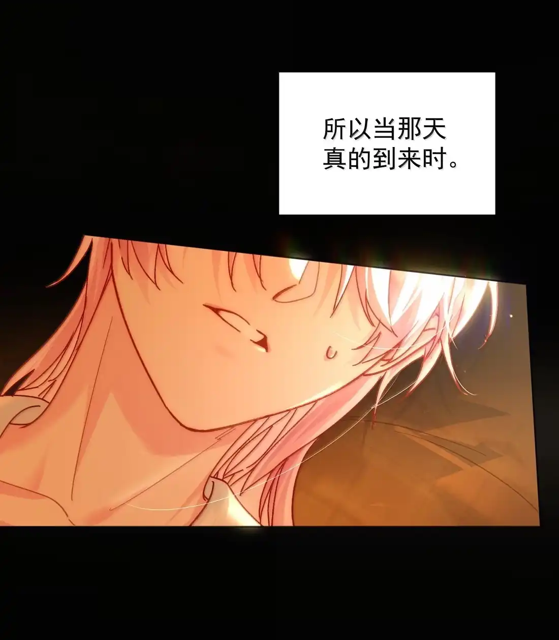181师父，我回来了-恶人想要抢救一下-编剧: 木火然,主笔: 云中（第3张）