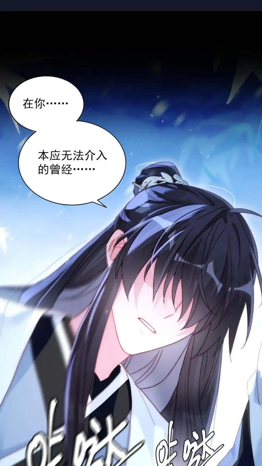 189话师父，低头-恶人想要抢救一下-编剧: 木火然,主笔: 云中（第1张）