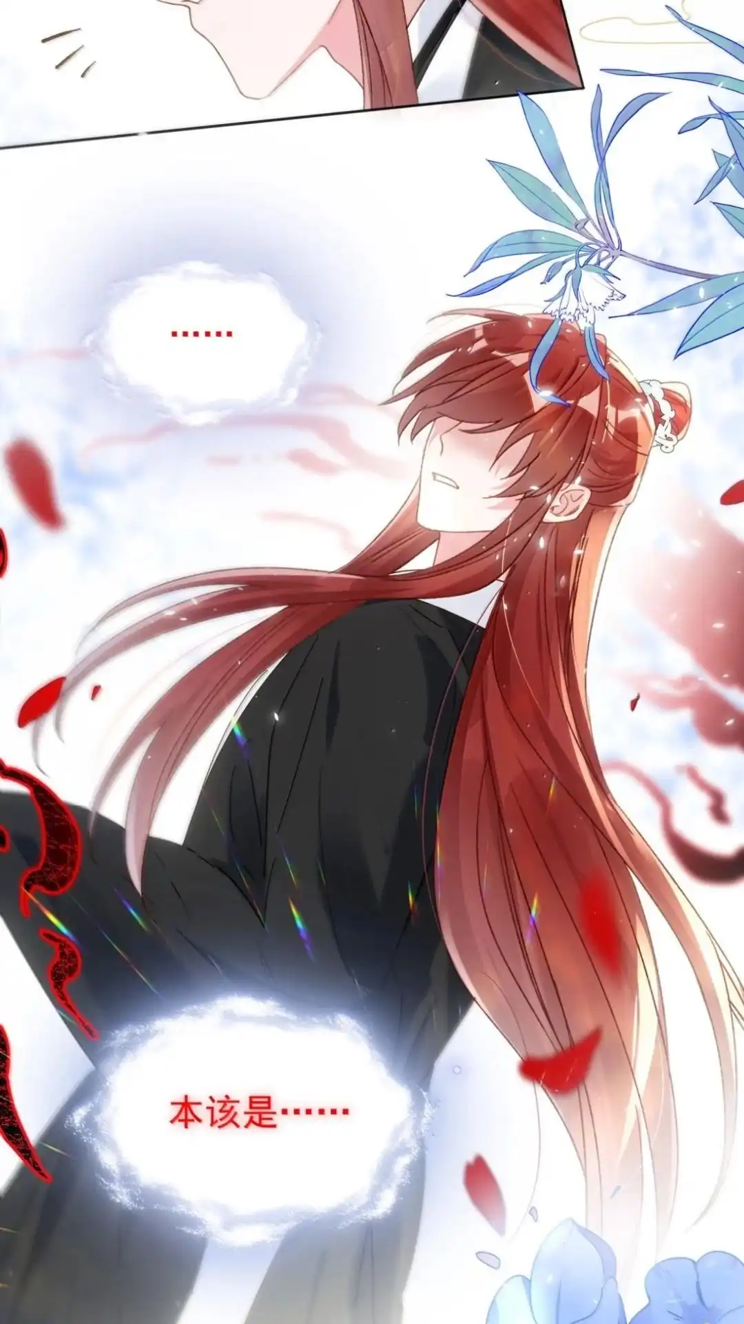 189话师父，低头-恶人想要抢救一下-编剧: 木火然,主笔: 云中（第19张）