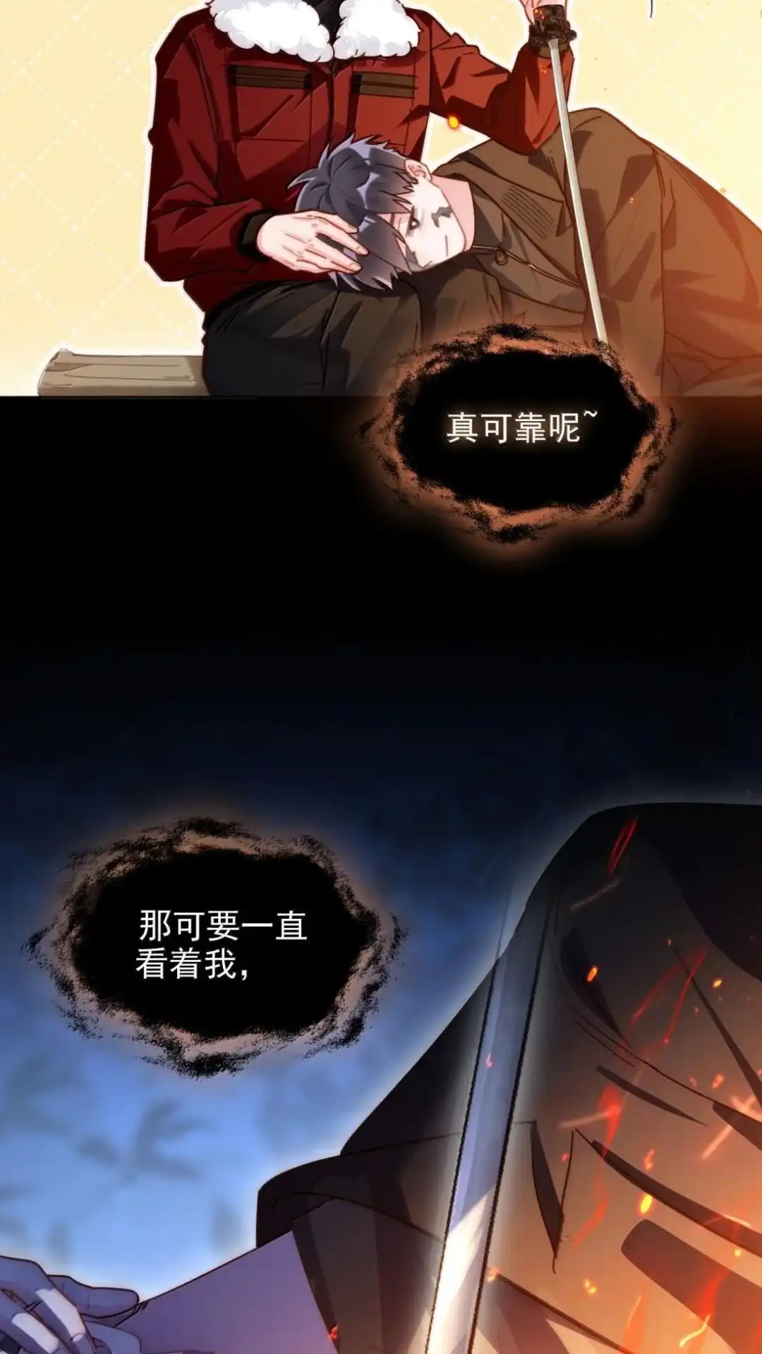 190话秦，我啊，不懂悲伤的-恶人想要抢救一下-编剧: 木火然,主笔: 云中（第37张）