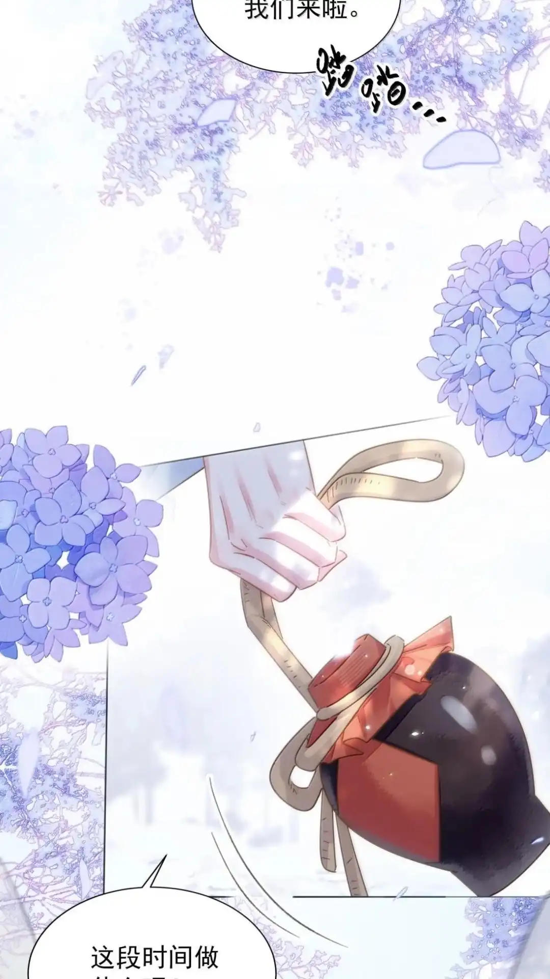 192话你猜师父说了什么？-恶人想要抢救一下-编剧: 木火然,主笔: 云中（第2张）
