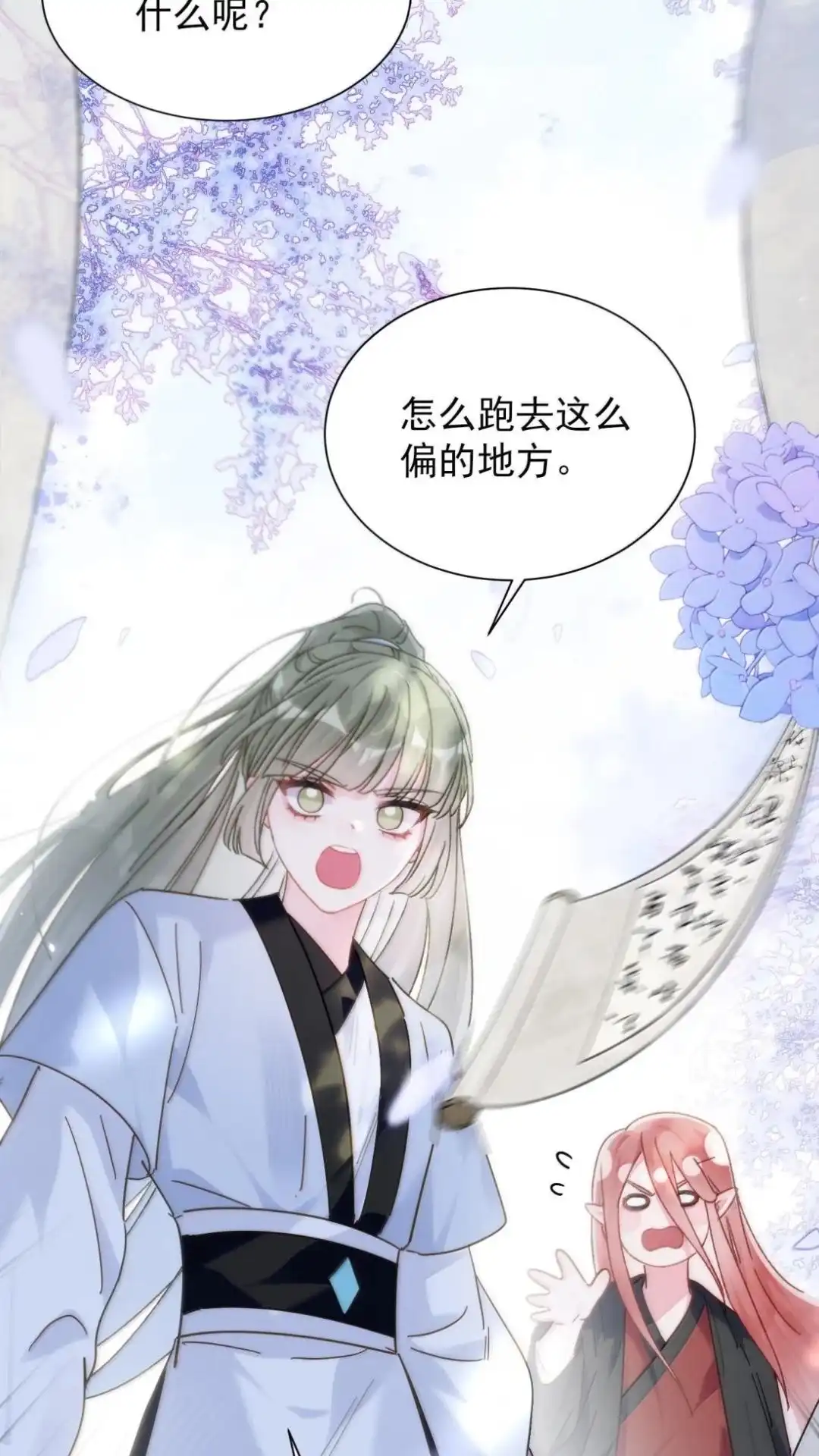 192话你猜师父说了什么？-恶人想要抢救一下-编剧: 木火然,主笔: 云中（第3张）