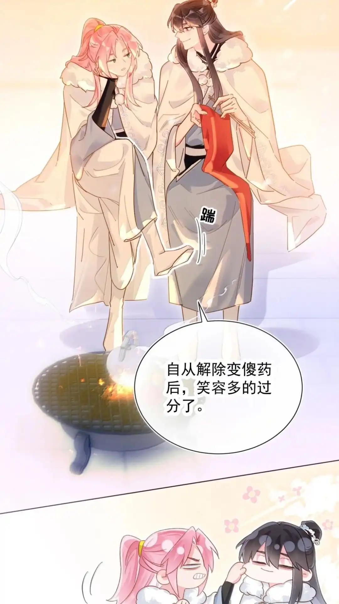 193话我确实是个旁观者-恶人想要抢救一下-编剧: 木火然,主笔: 云中（第24张）
