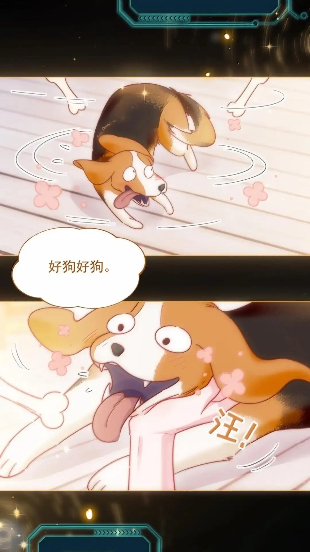 195话我之所求-恶人想要抢救一下-编剧: 木火然,主笔: 云中（第9张）