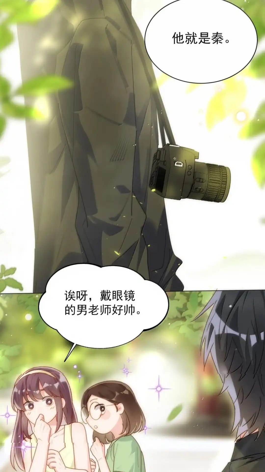 197话正篇完结·相遇-恶人想要抢救一下-编剧: 木火然,主笔: 云中（第19张）