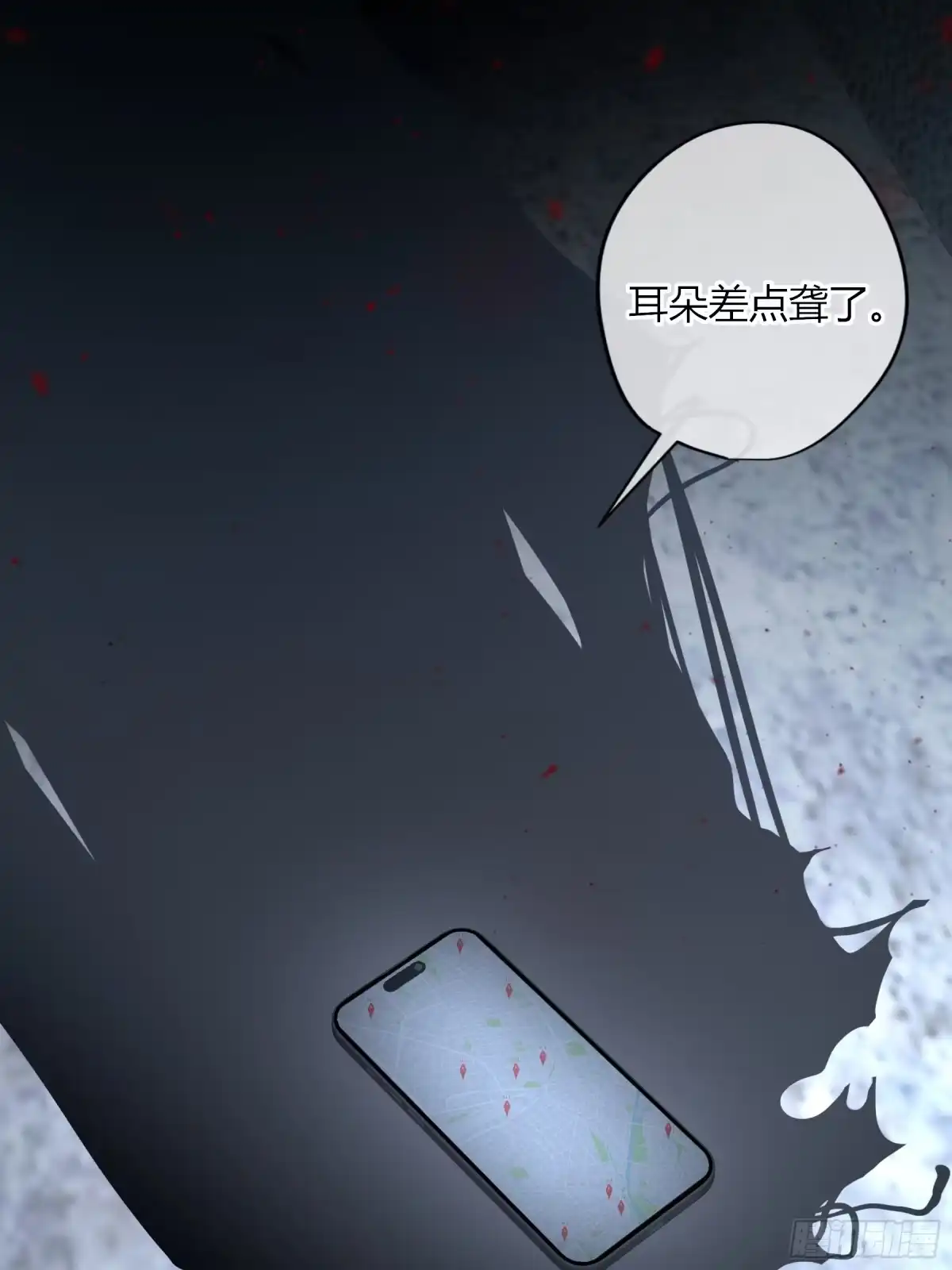 第79话-没用的人-恶婴-布匪（第1张）