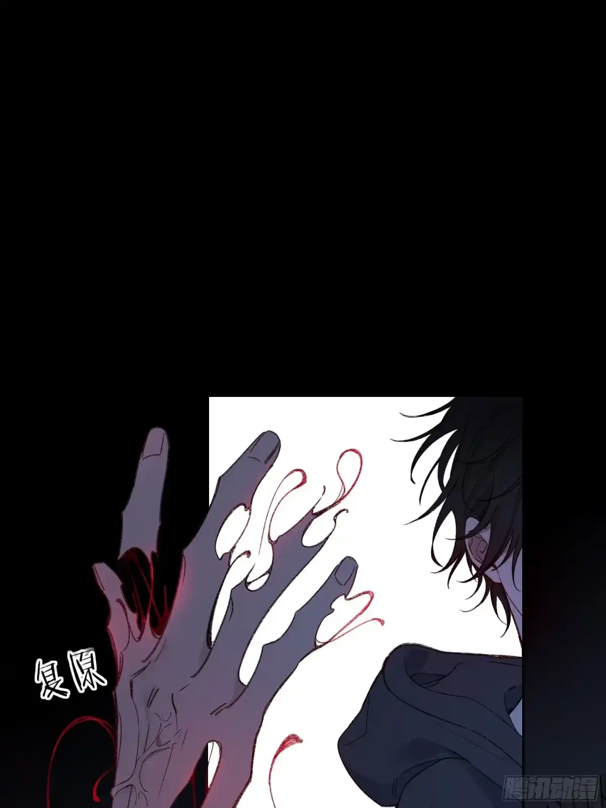第81话-反胃-恶婴-布匪（第2张）