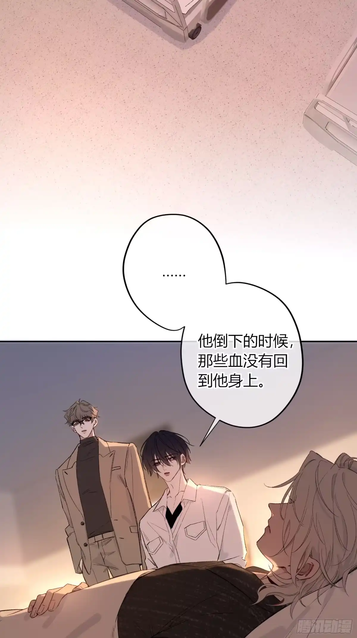 第82话-了解-恶婴-布匪（第32张）