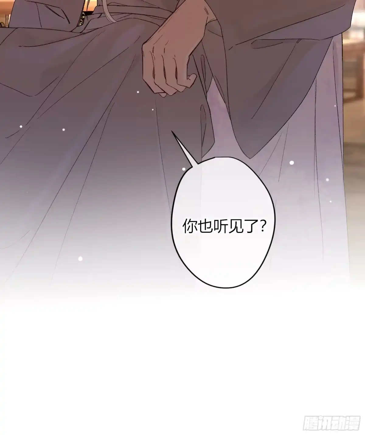 番外-魅（10）-恶婴-布匪（第30张）
