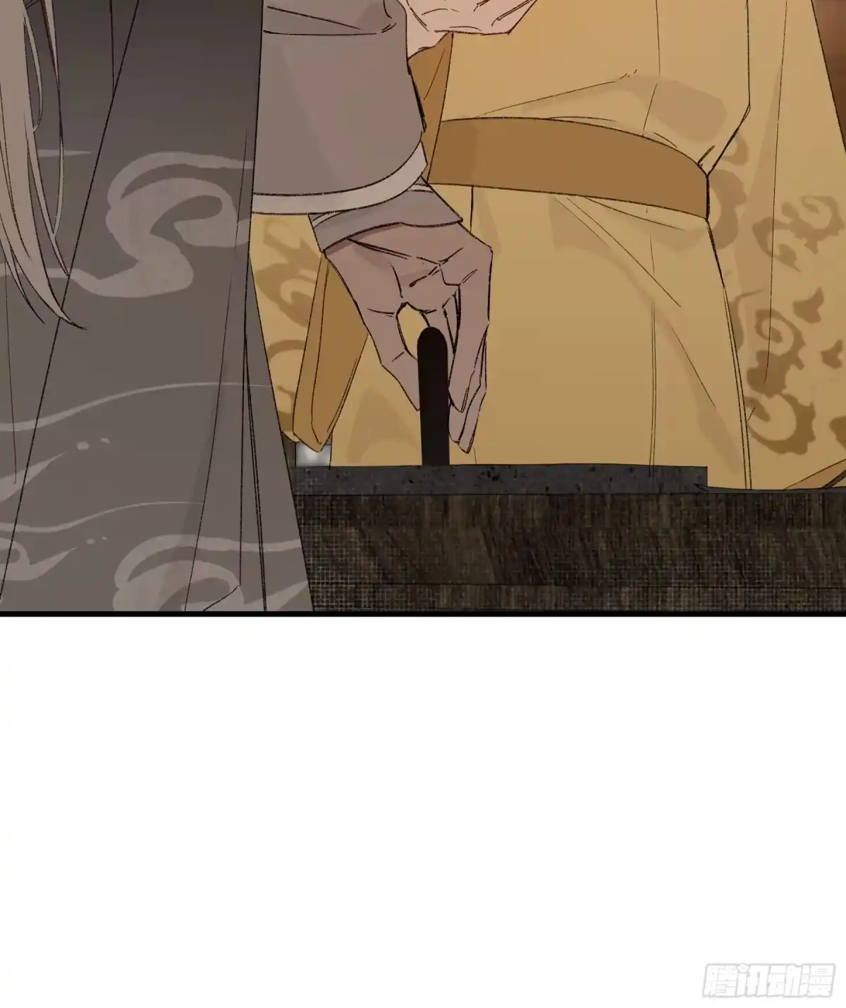 番外-魅（10）-恶婴-布匪（第10张）