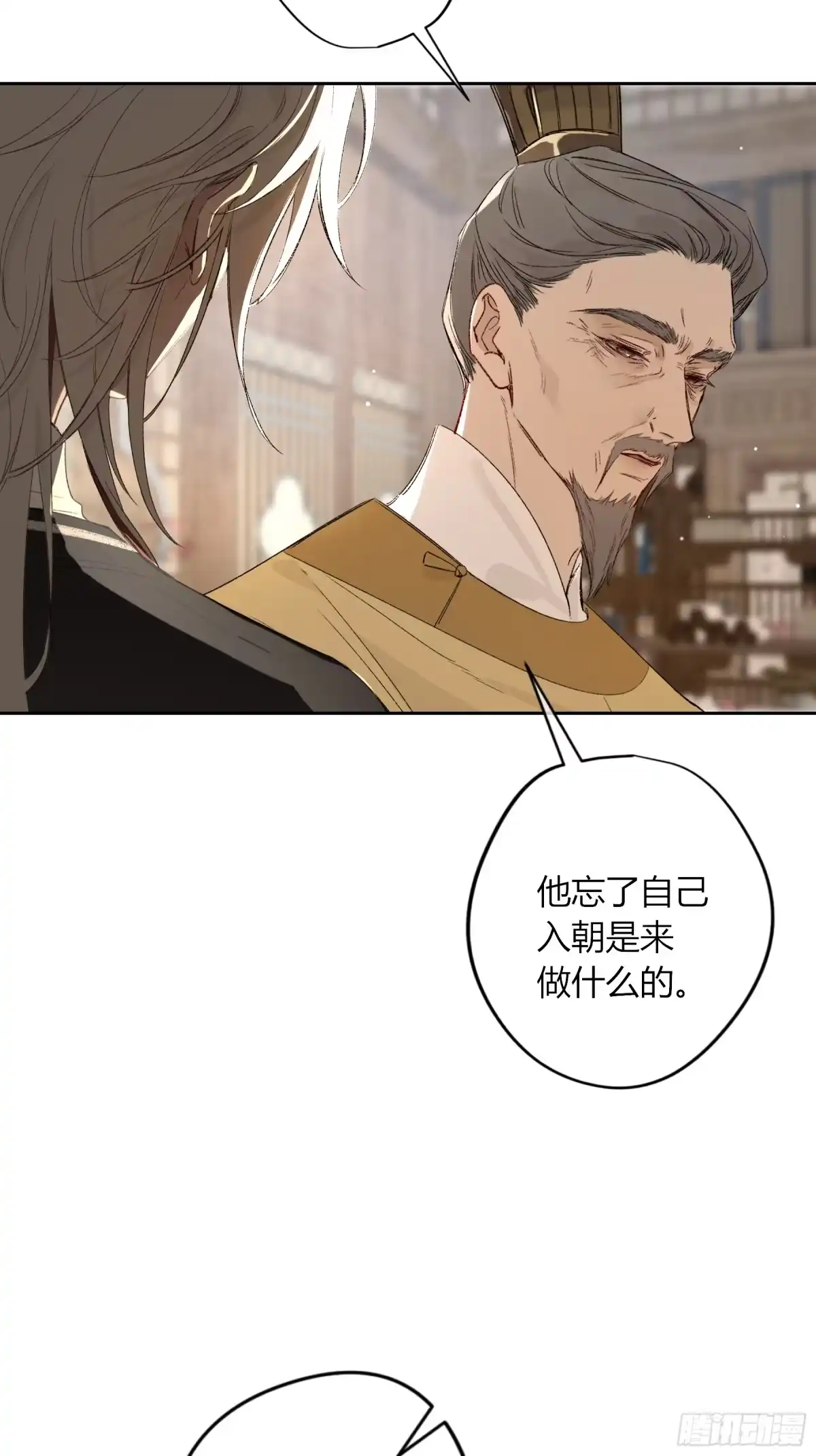 番外-魅（10）-恶婴-布匪（第5张）