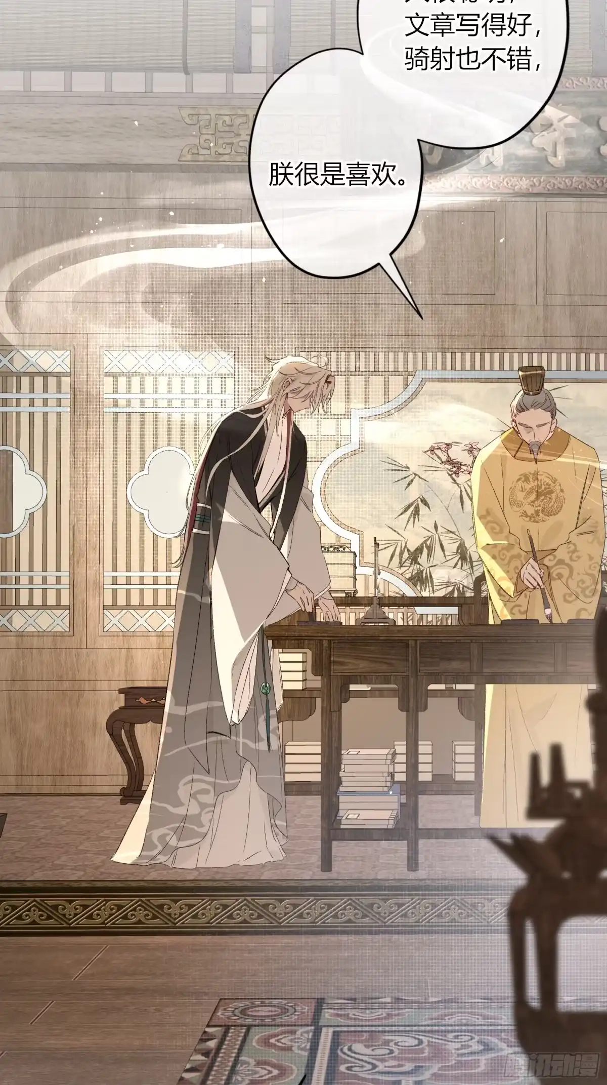 番外-魅（10）-恶婴-布匪（第2张）