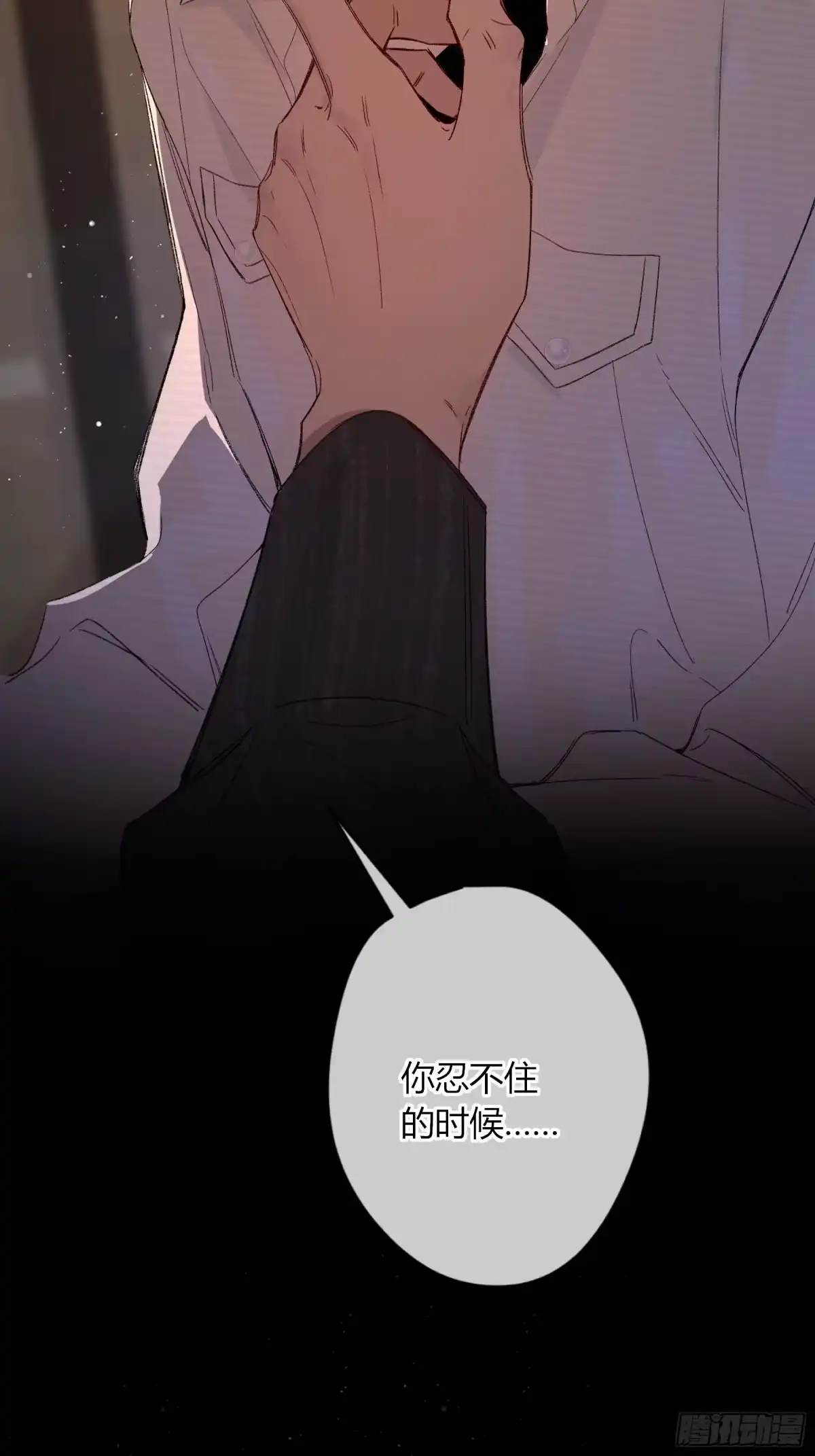 第86话-不一样-恶婴-布匪（第3张）