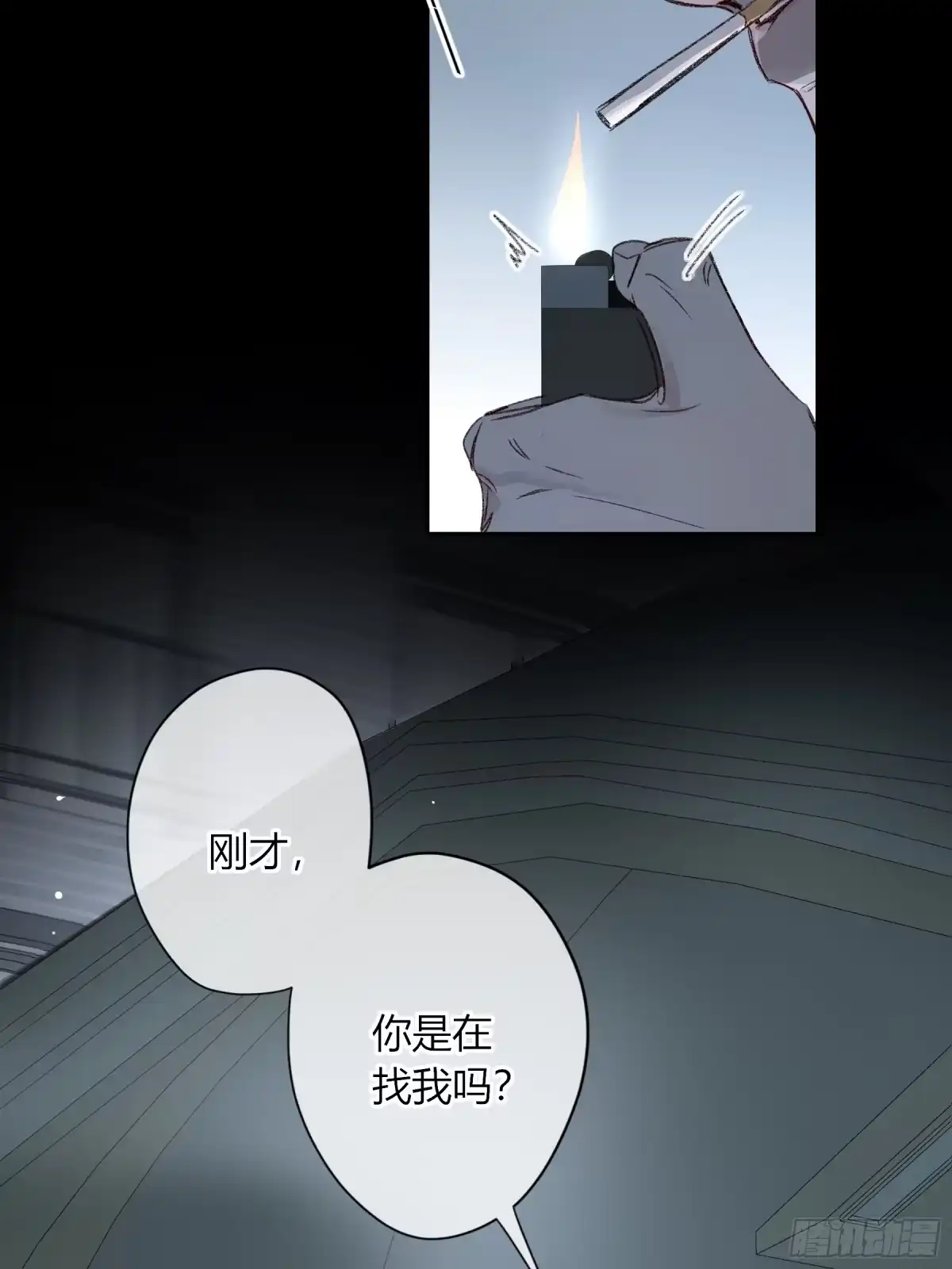第88话-异类（中）-恶婴-布匪（第2张）
