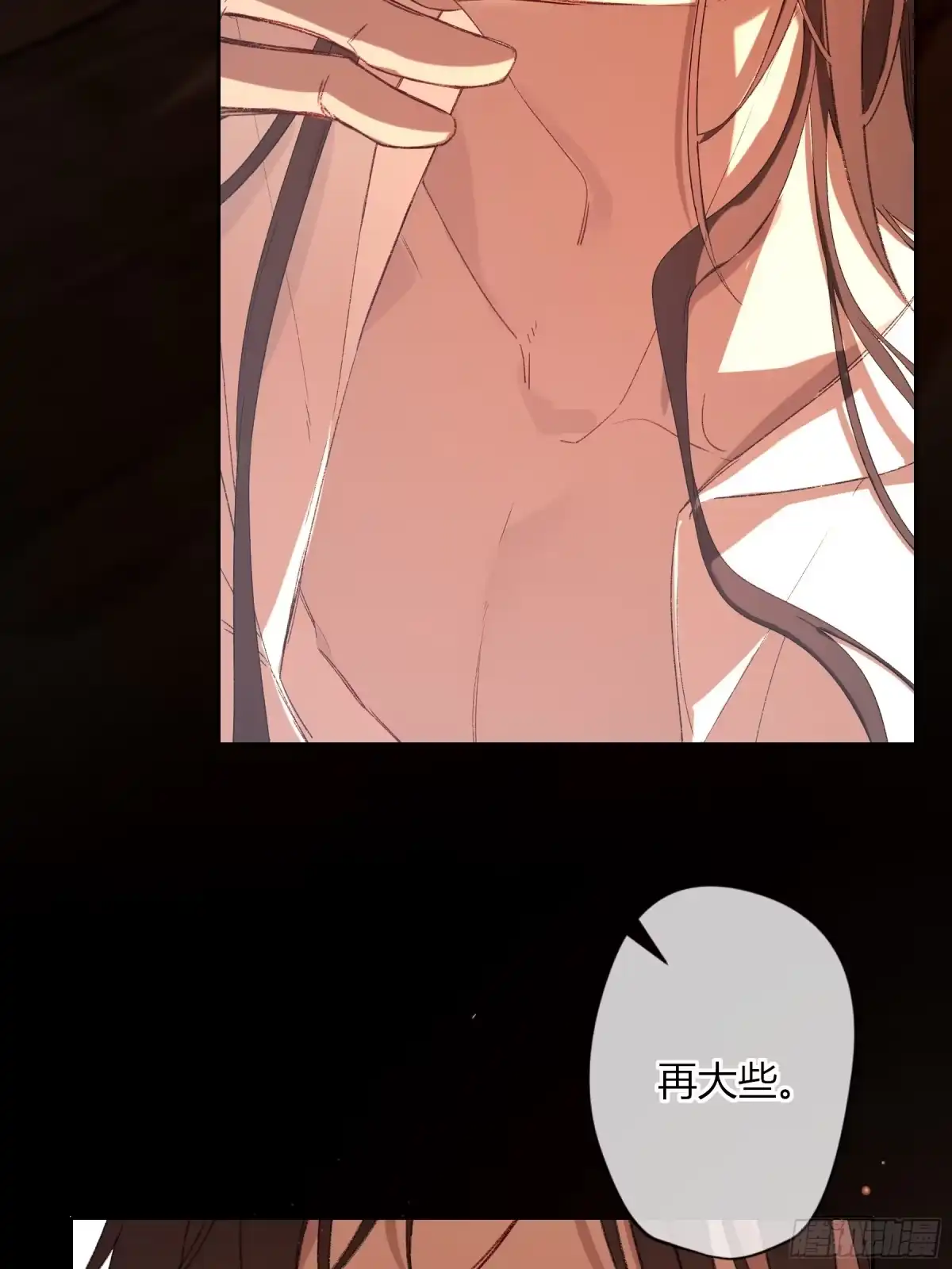 番外-魅（12）-恶婴-布匪（第4张）