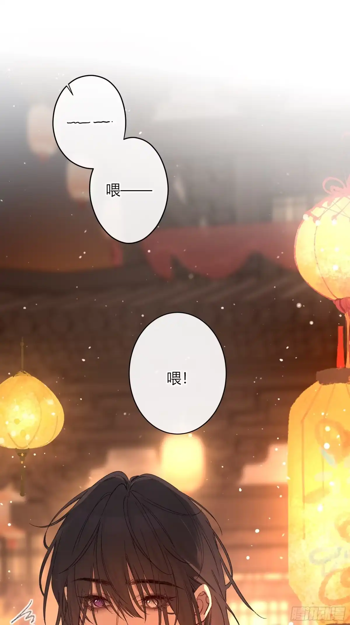 番外-魅（12）-恶婴-布匪（第12张）