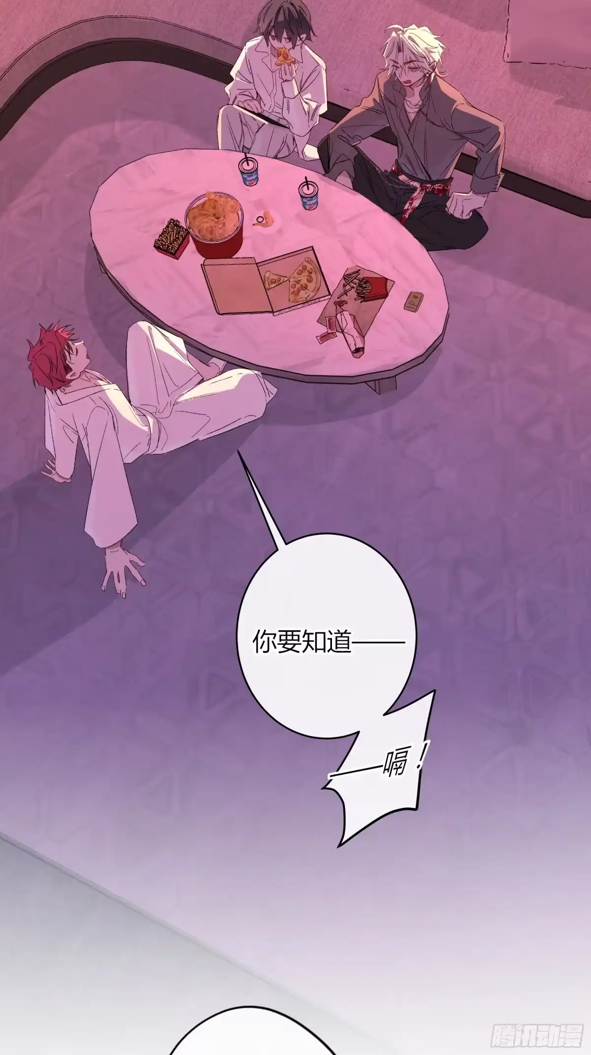 第93话-遗憾-恶婴-布匪（第6张）