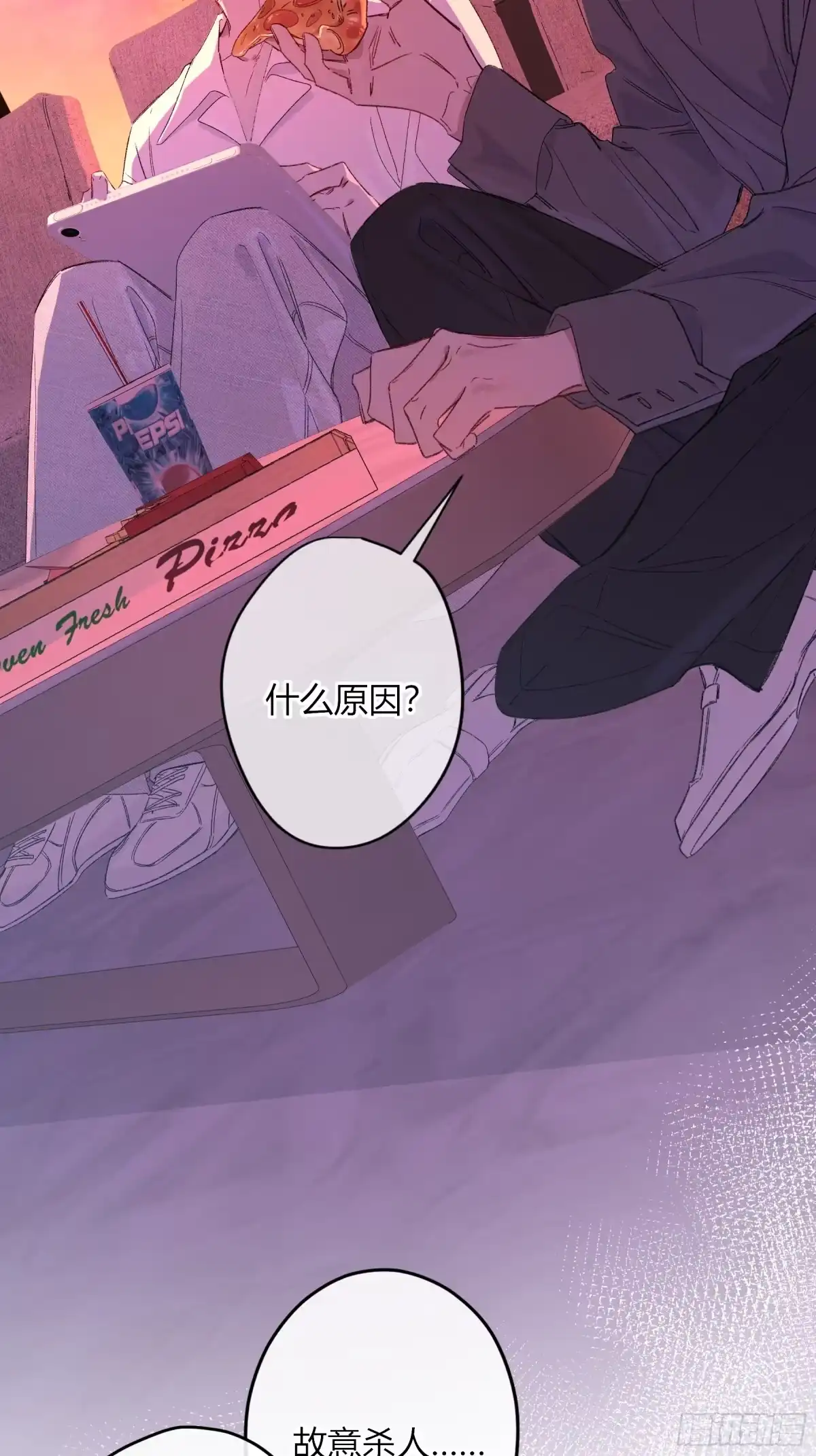 第93话-遗憾-恶婴-布匪（第2张）