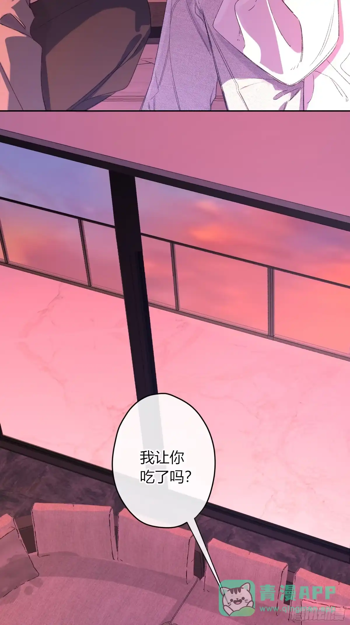 第93话-遗憾-恶婴-布匪（第5张）