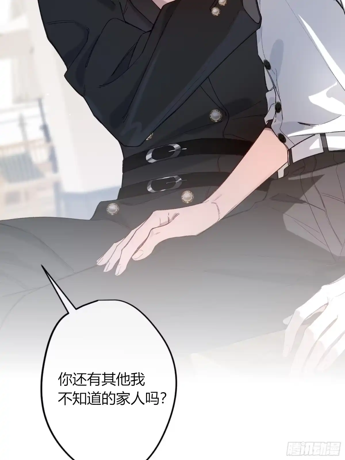 第61话-可怜-恶婴-布匪（第4张）