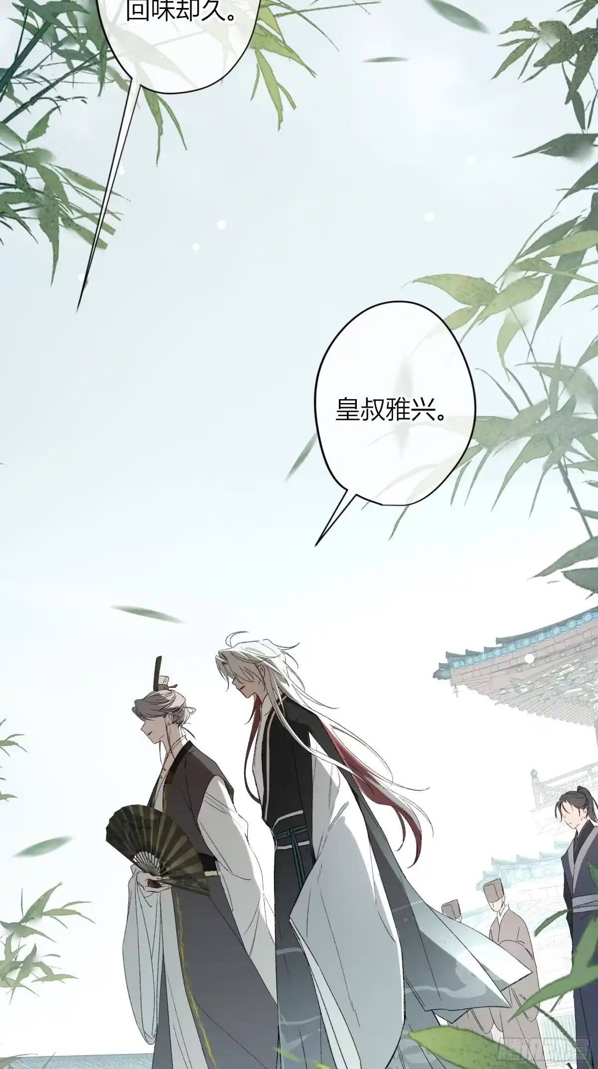 番外-魅（8）-恶婴-布匪（第1张）
