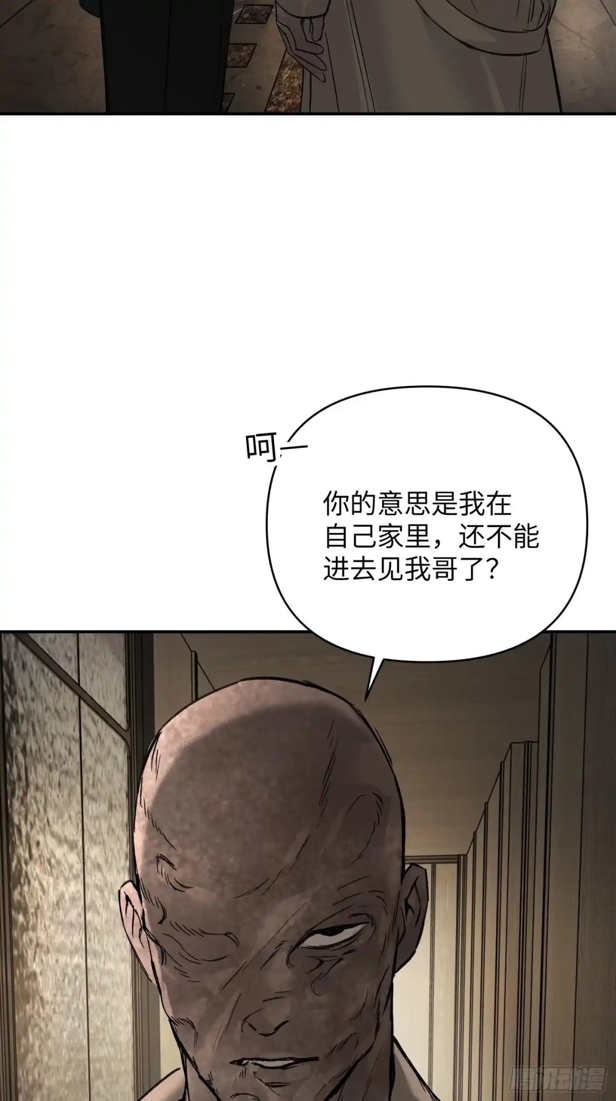 68-血缘×兄长（上）-恶之环-图/monkiko 文/尼三岁（第5张）