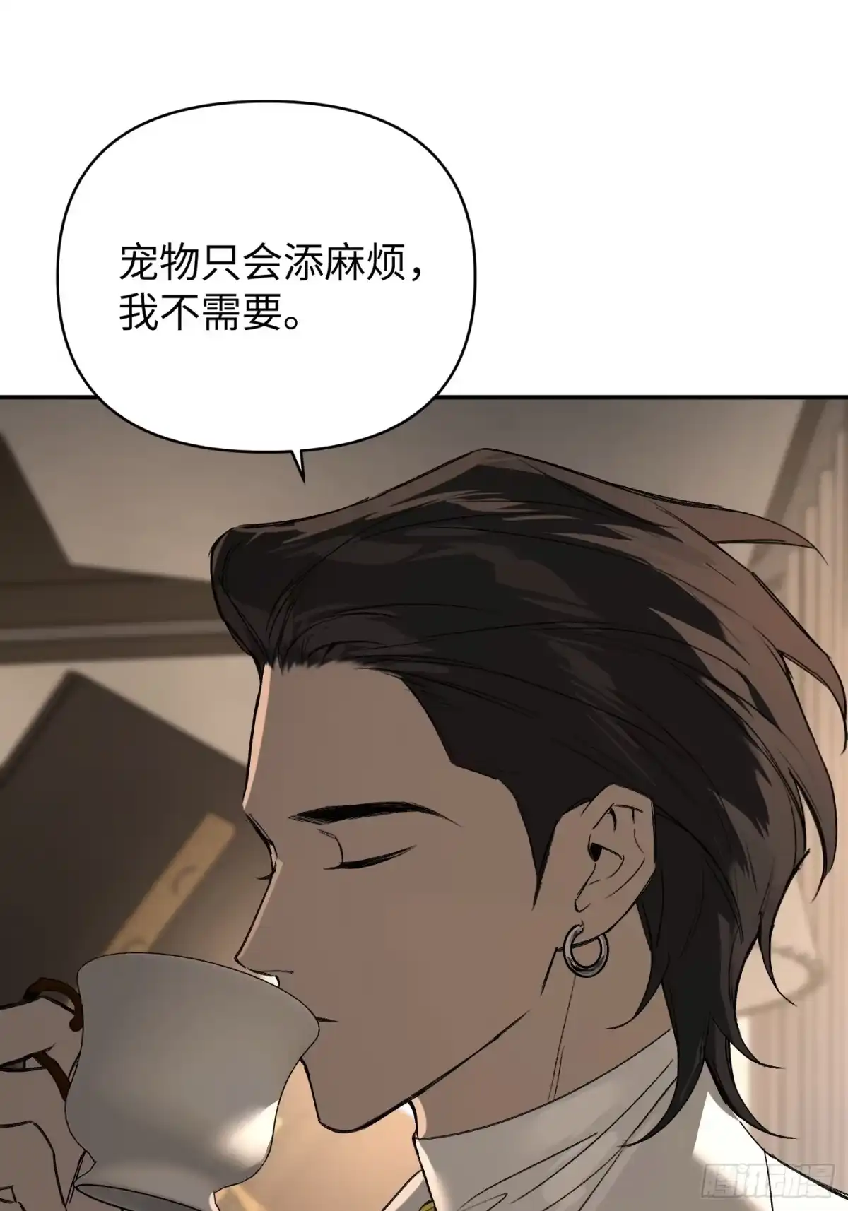 68-血缘×兄长（上）-恶之环-图/monkiko 文/尼三岁（第19张）