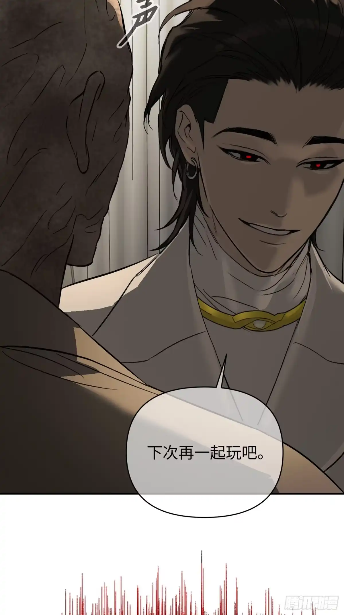 69-血缘×兄长（下）-恶之环-图/monkiko 文/尼三岁（第8张）