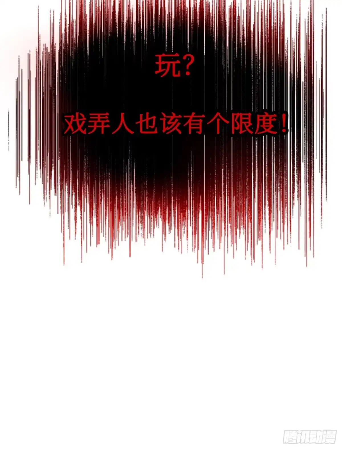 69-血缘×兄长（下）-恶之环-图/monkiko 文/尼三岁（第9张）