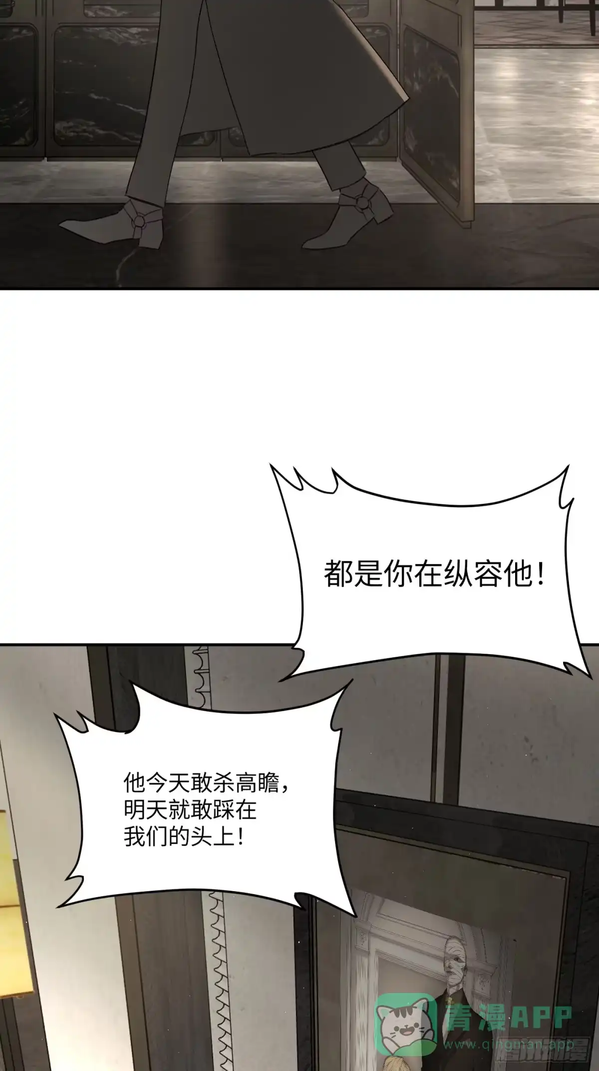 69-血缘×兄长（下）-恶之环-图/monkiko 文/尼三岁（第11张）