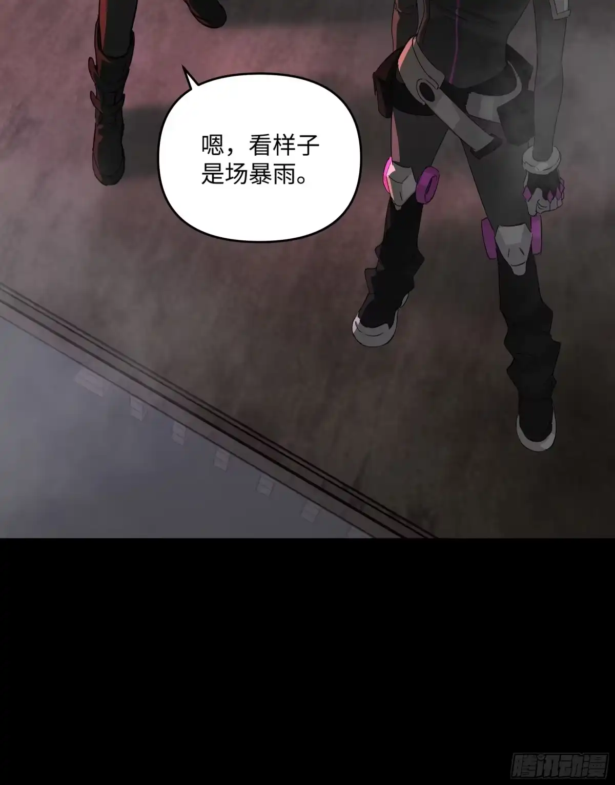 【预告】合作：破障篇-恶之环-图/monkiko 文/尼三岁（第4张）