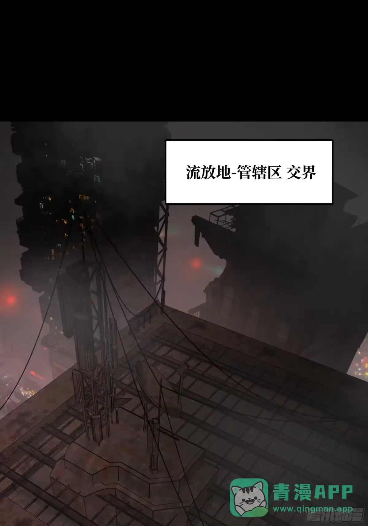 【预告】合作：破障篇-恶之环-图/monkiko 文/尼三岁（第1张）