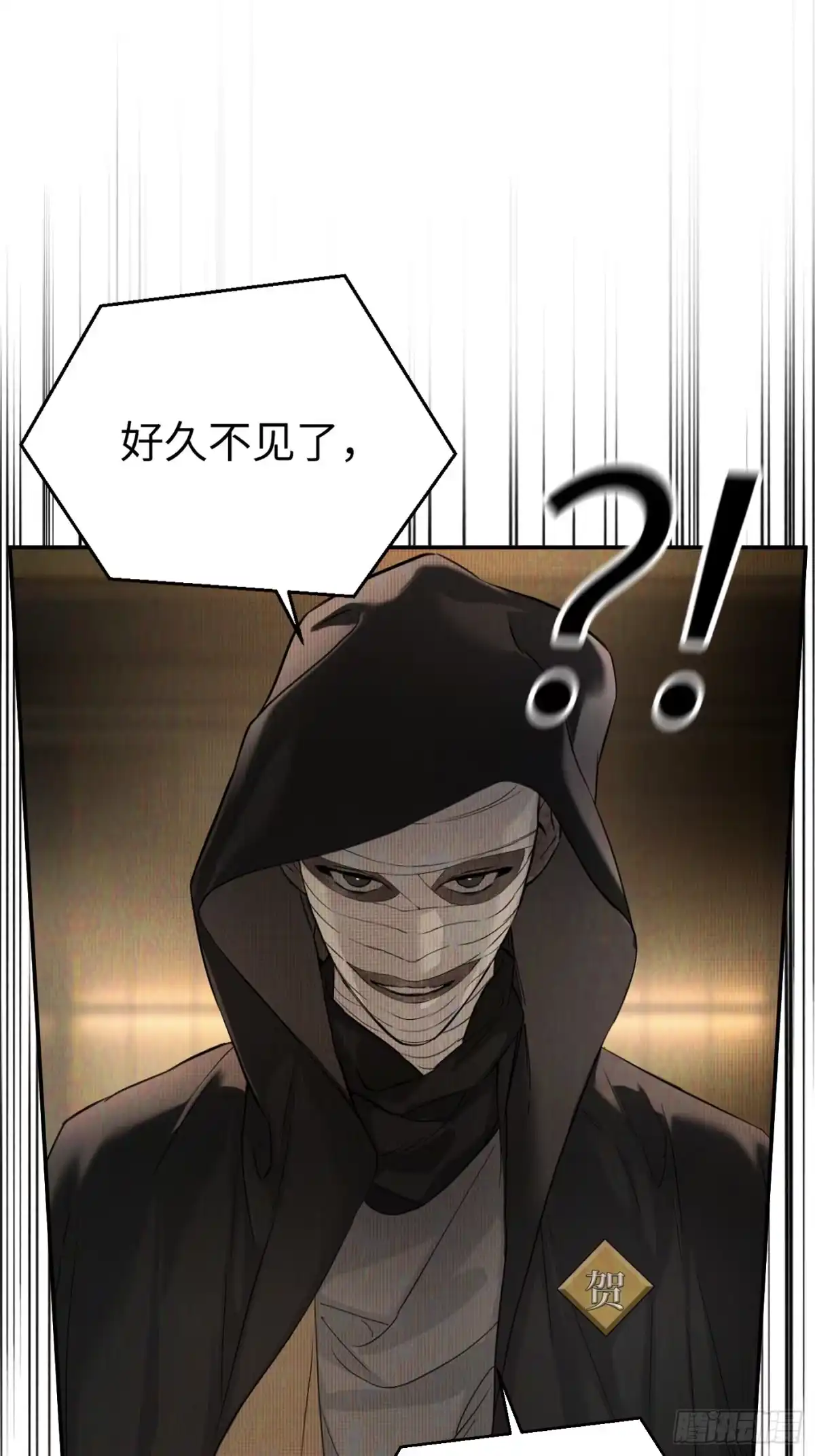 71-合作破障篇1新危机-恶之环-图/monkiko 文/尼三岁（第12张）