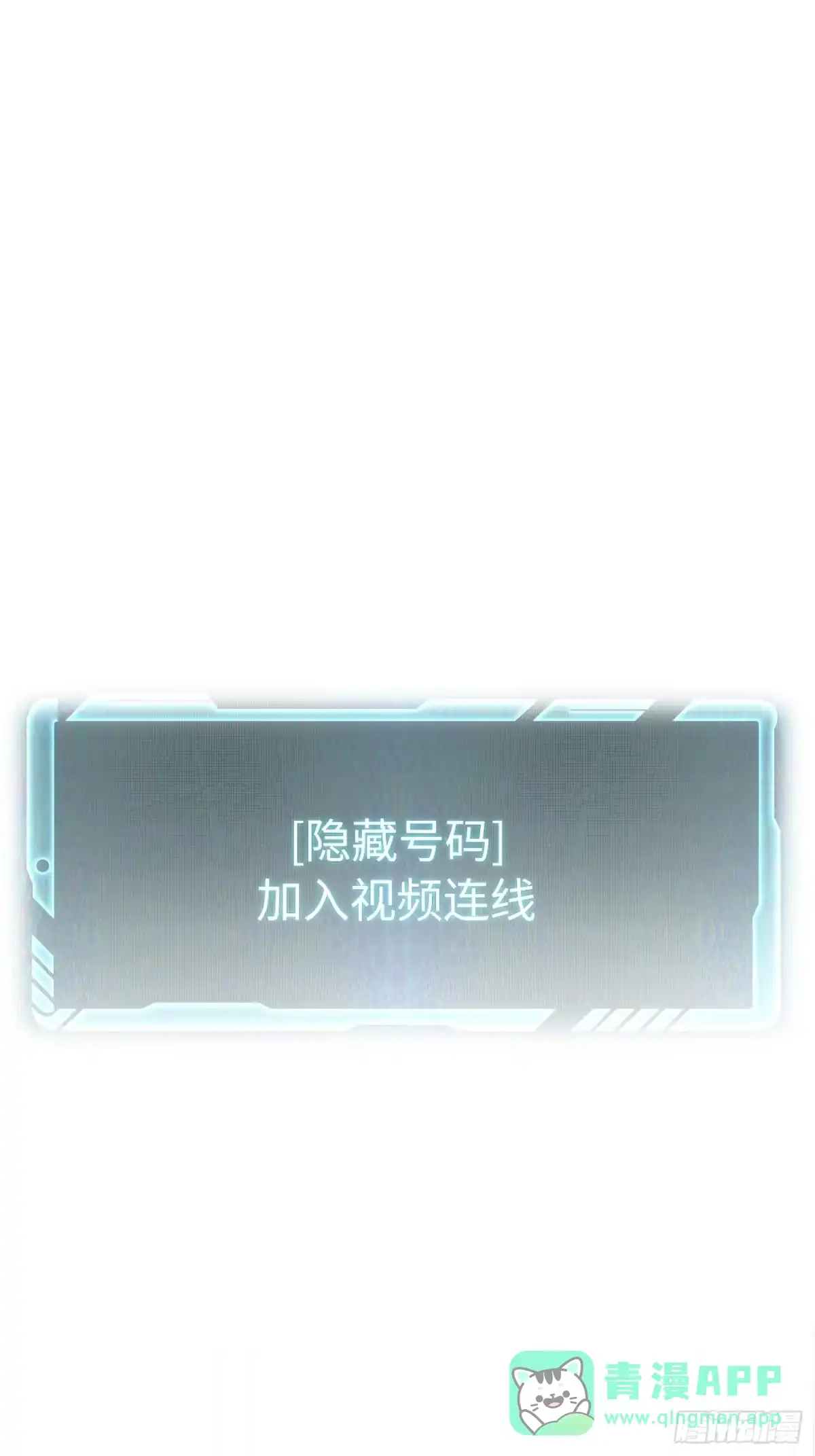 71-合作破障篇1新危机-恶之环-图/monkiko 文/尼三岁（第11张）