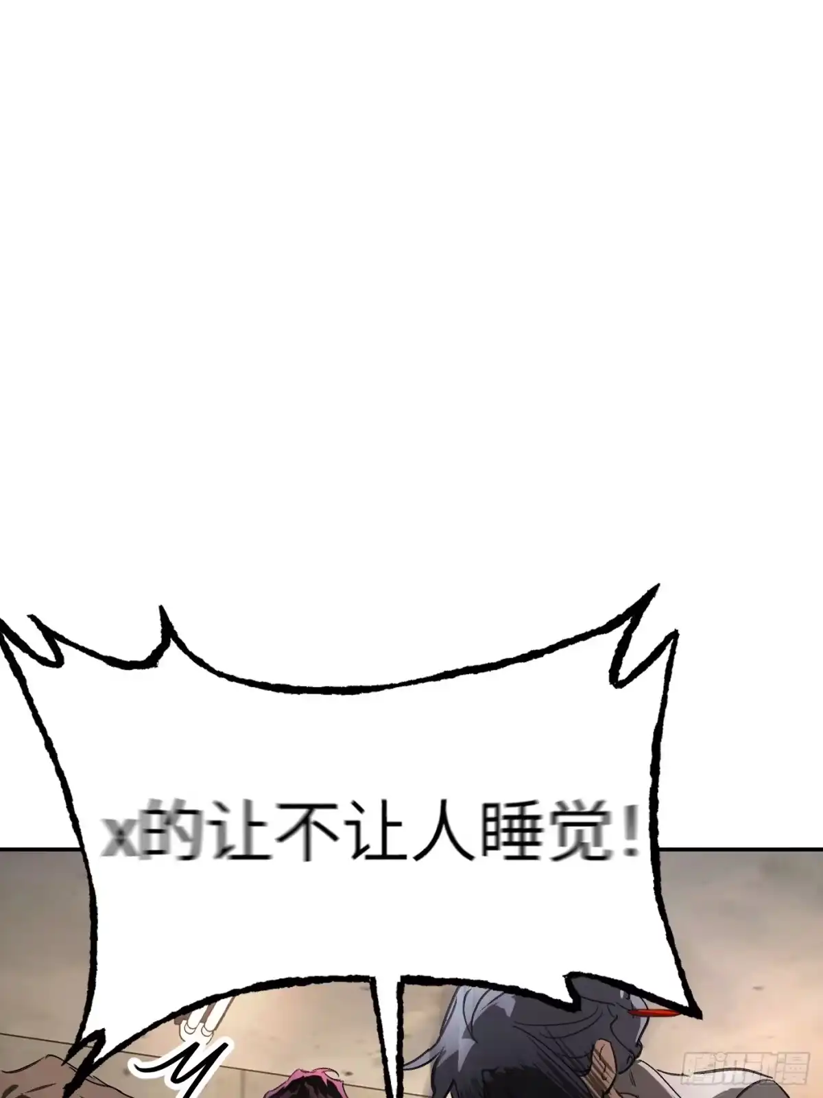 73-合作破障篇3部署-恶之环-图/monkiko 文/尼三岁（第12张）