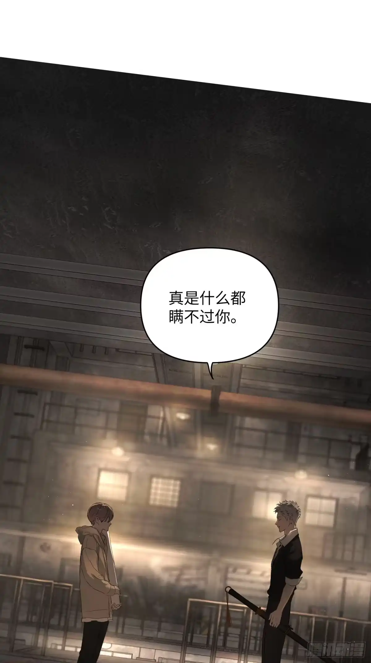 73-合作破障篇3部署-恶之环-图/monkiko 文/尼三岁（第6张）