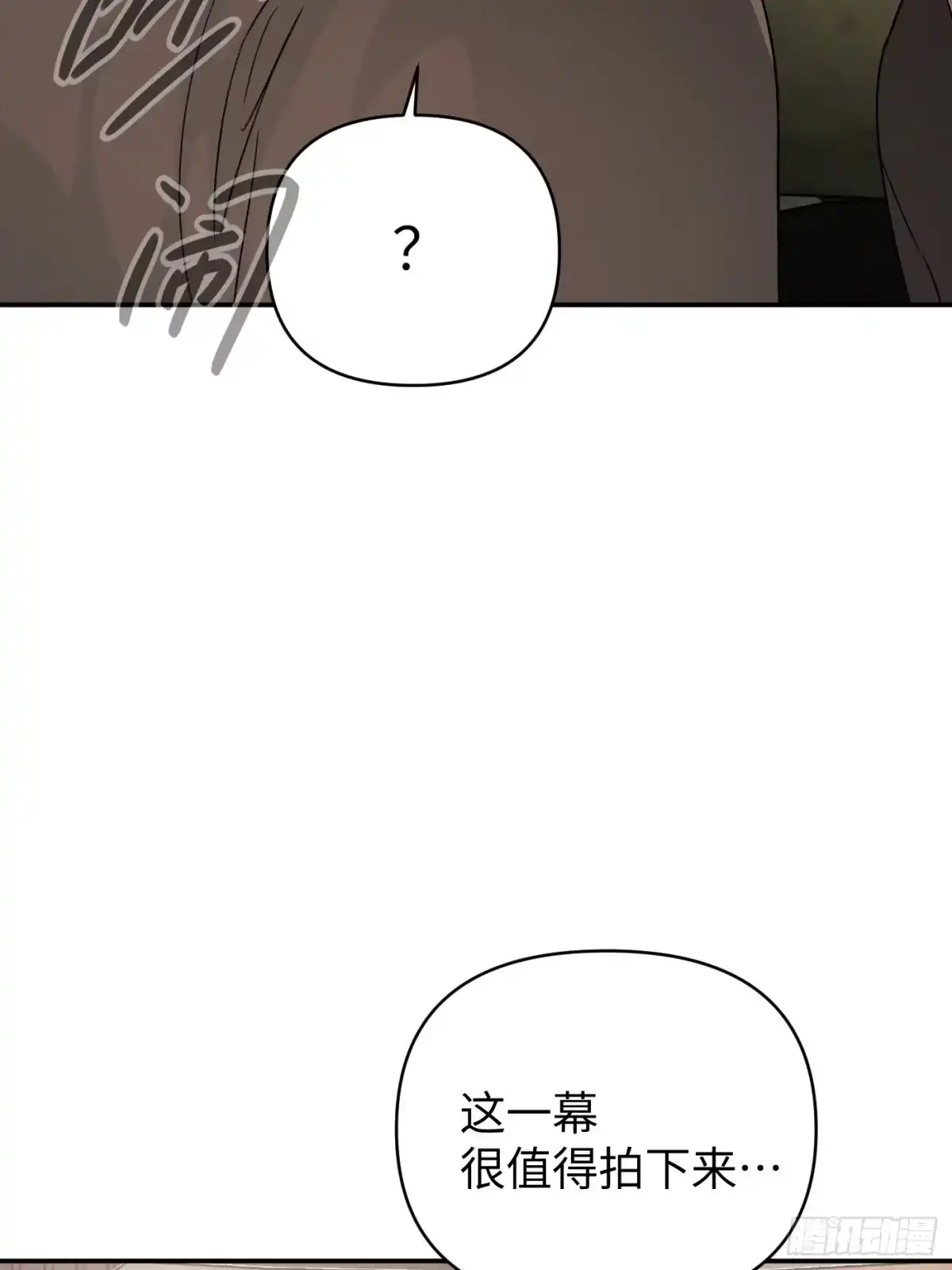 74-合作破障篇4托付-恶之环-图/monkiko 文/尼三岁（第5张）