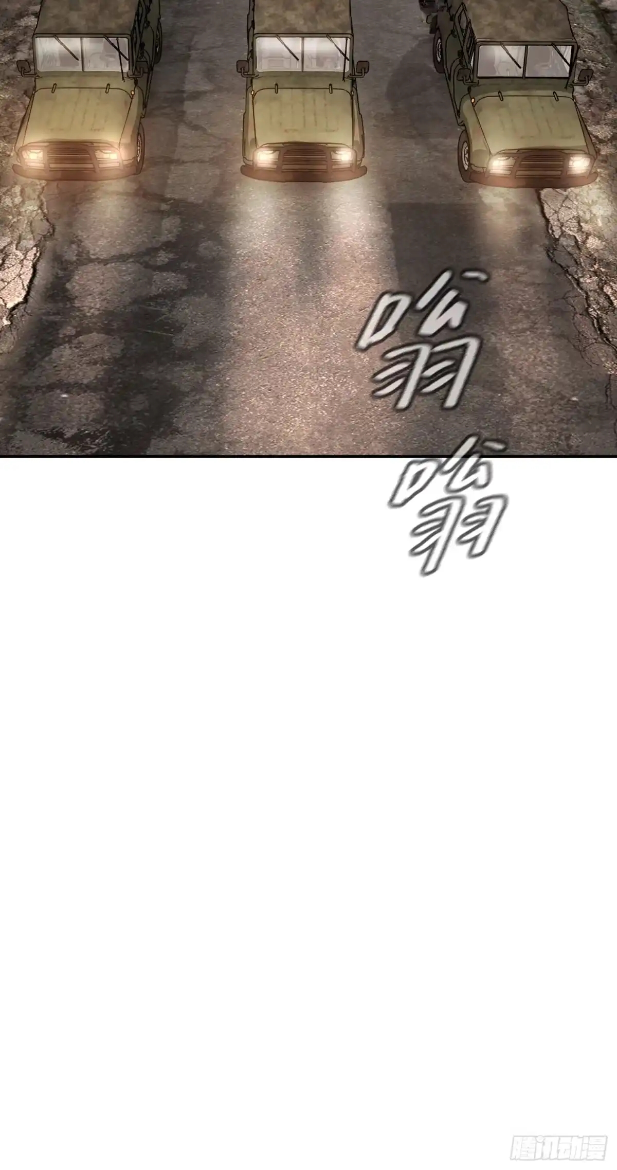 74-合作破障篇4托付-恶之环-图/monkiko 文/尼三岁（第24张）