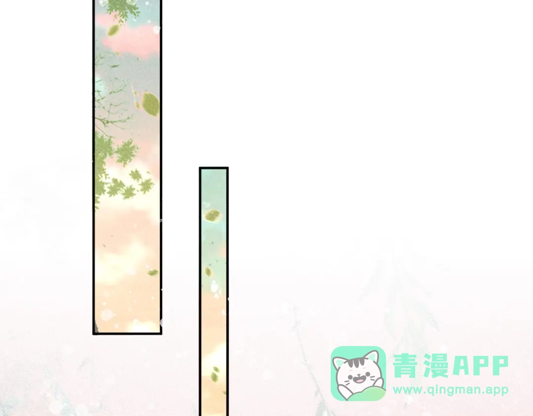 第17话解毒-反派帝王生存攻略-荣华富贵（原著）+积萌文化（第5张）