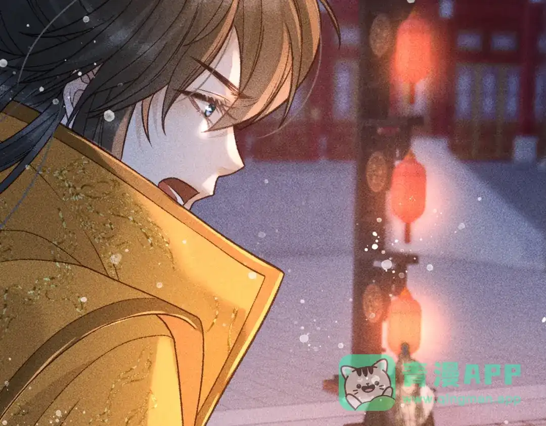第27话暗杀计划-反派帝王生存攻略-荣华富贵（原著）+积萌文化（第5张）