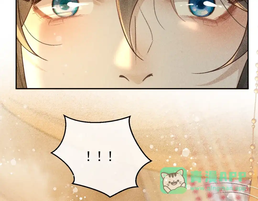 第29话冬猎开始！-反派帝王生存攻略-荣华富贵（原著）+积萌文化（第5张）