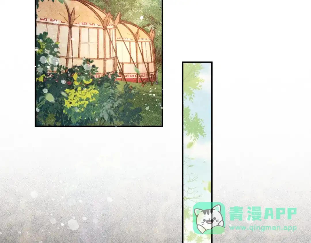 第31话谁在局中？-反派帝王生存攻略-荣华富贵（原著）+积萌文化（第5张）