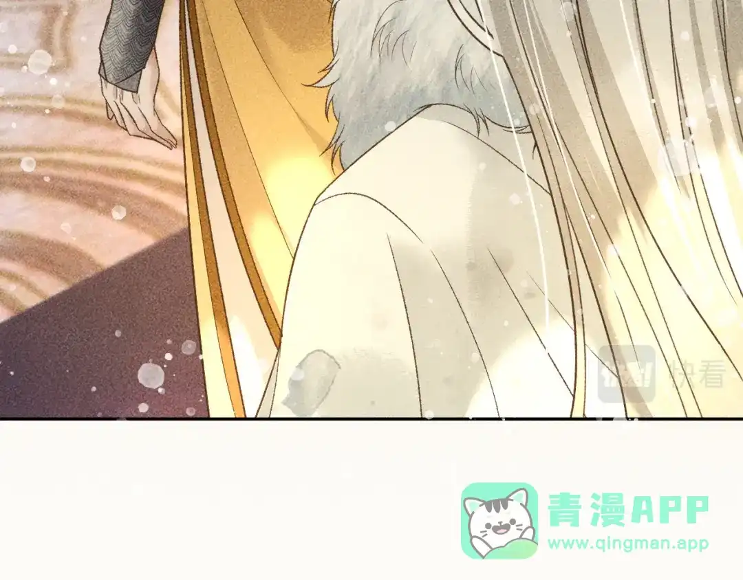 第31话谁在局中？-反派帝王生存攻略-荣华富贵（原著）+积萌文化（第10张）