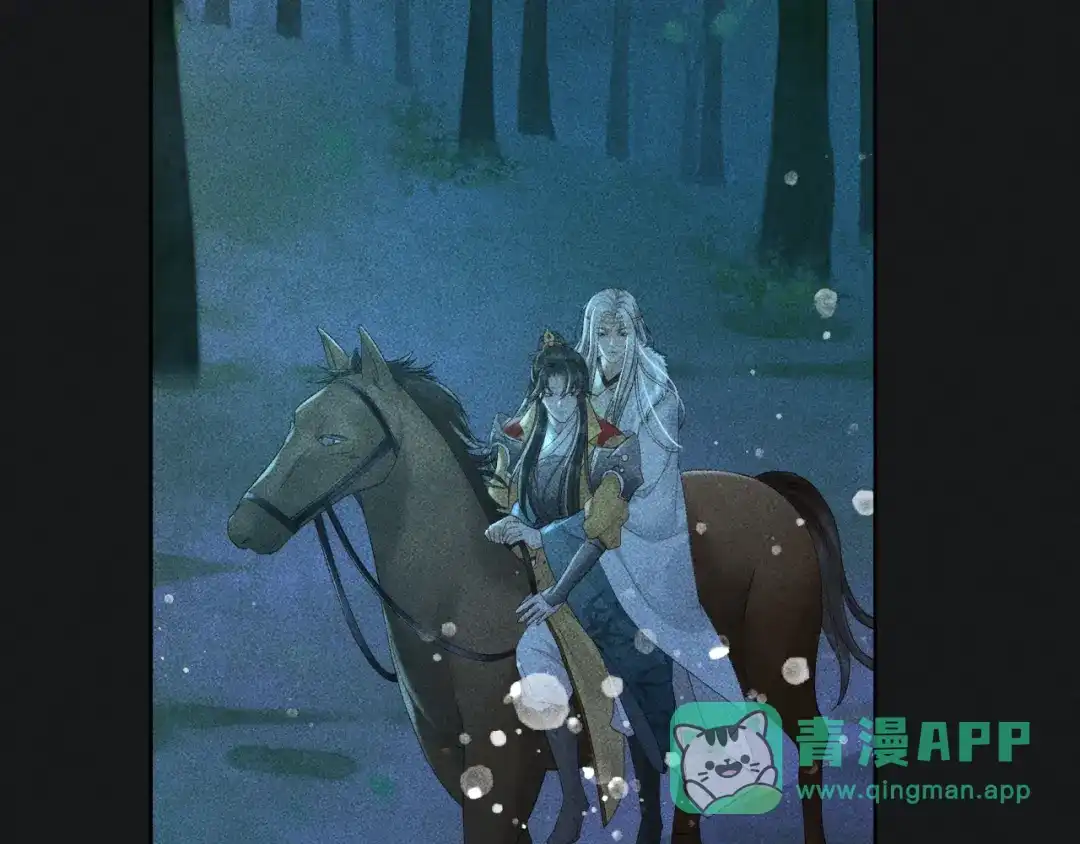 第33话危机时刻的选择-反派帝王生存攻略-荣华富贵（原著）+积萌文化（第5张）