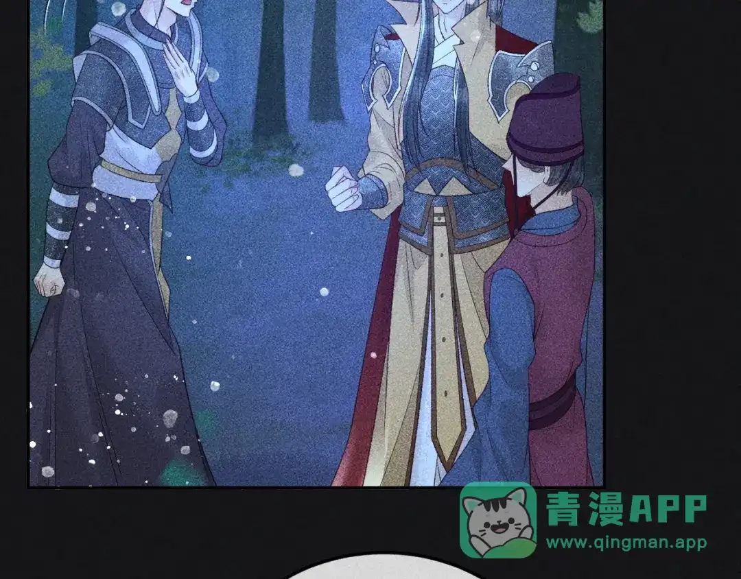 第36话险象环生-反派帝王生存攻略-荣华富贵（原著）+积萌文化（第15张）