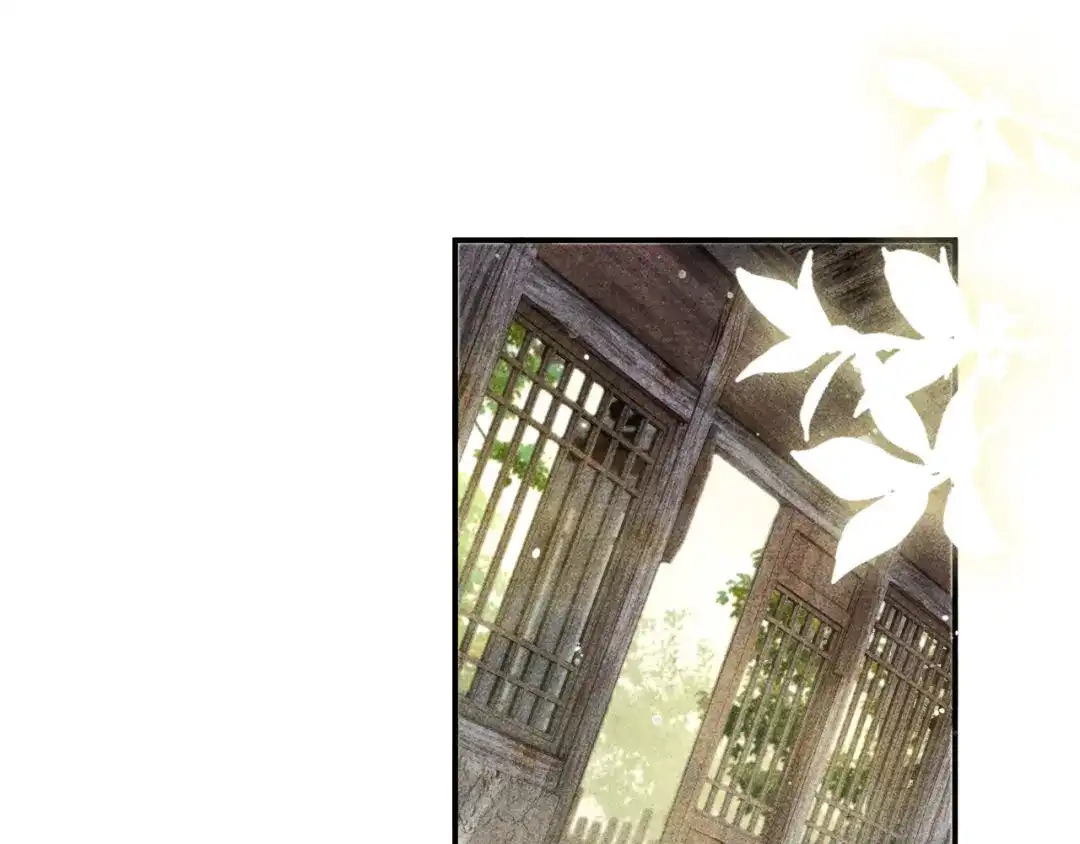 第41话美人族的气息-反派帝王生存攻略-荣华富贵（原著）+积萌文化（第4张）